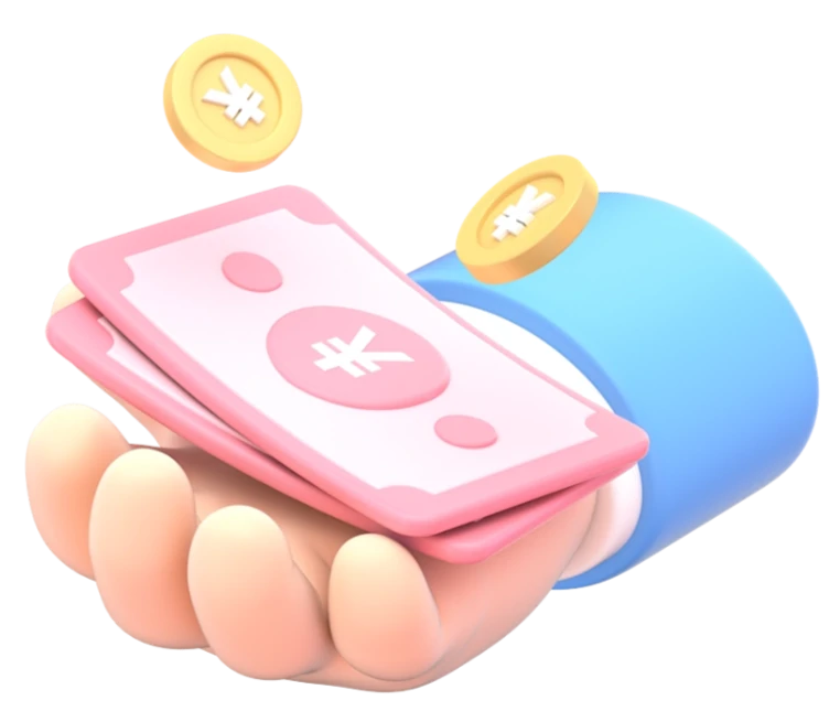 高额佣金